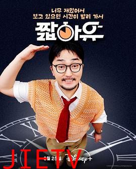 柳炳宰的会客室