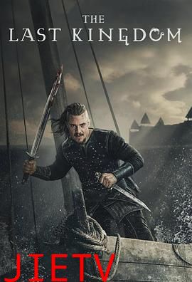 孤国春秋第四季