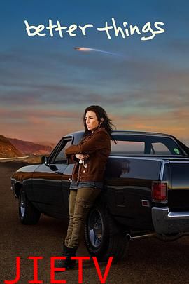 更美好的事第五季