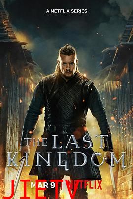 孤国春秋第五季