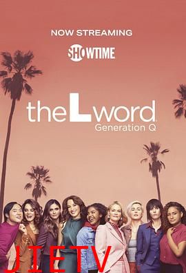 拉字至上:Q世代第二季