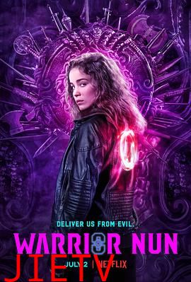 修女战士第一季