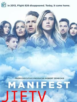 命运航班第一季