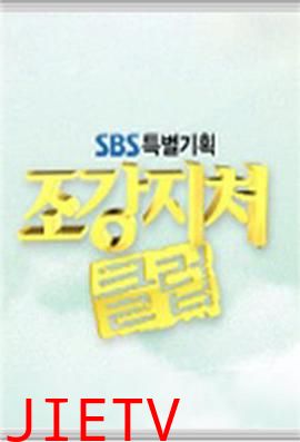 糟糠之妻俱乐部