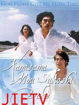 神,再多给点时间