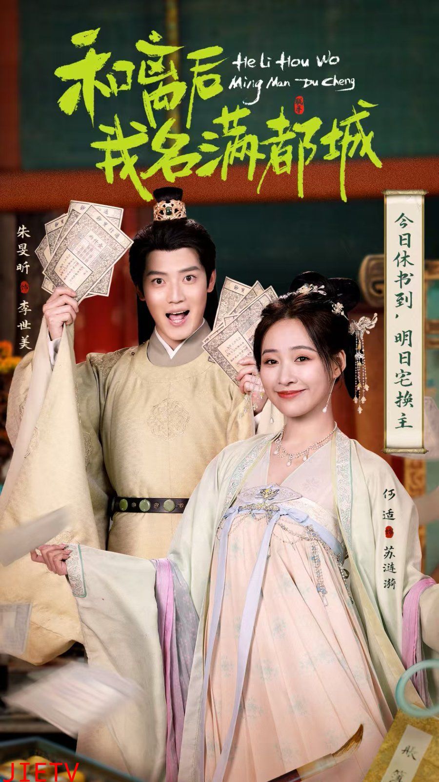 和离后我名满都城