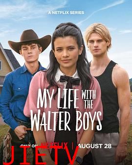 我与沃尔特家男孩的生活第二季