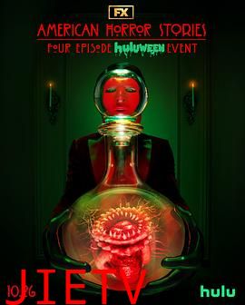 美国恐怖故事集第三季