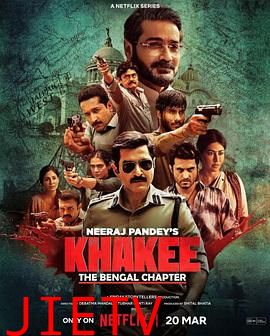 警网:西孟加拉邦篇