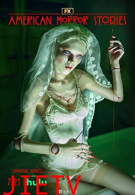 美国恐怖故事集第二季