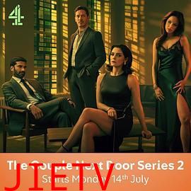 隔壁夫妇 第二季