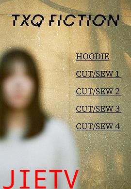 TXQ FICTION 寻找石永菊江