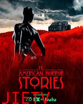 美国恐怖故事集第一季