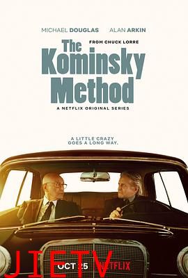 柯明斯基理论第二季