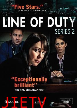 重任在肩 第二季