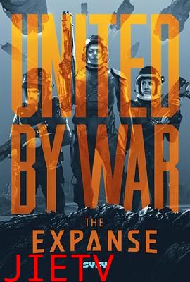 苍穹浩瀚 第三季