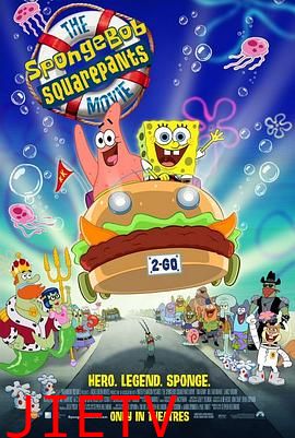 海绵宝宝历险记