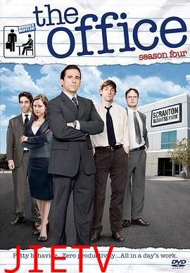 办公室第四季