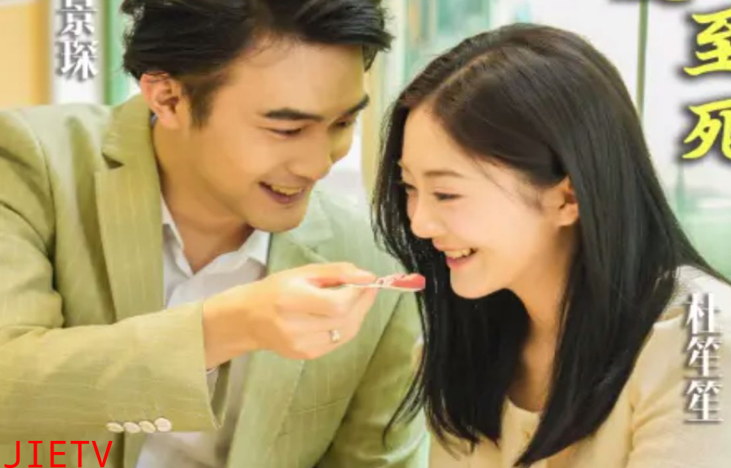 厉总,夫人她爱你至死