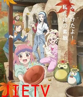 如果烧陶的话也做个马克杯吧第二季