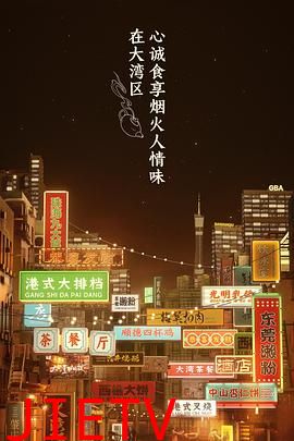 大湾仔的夜