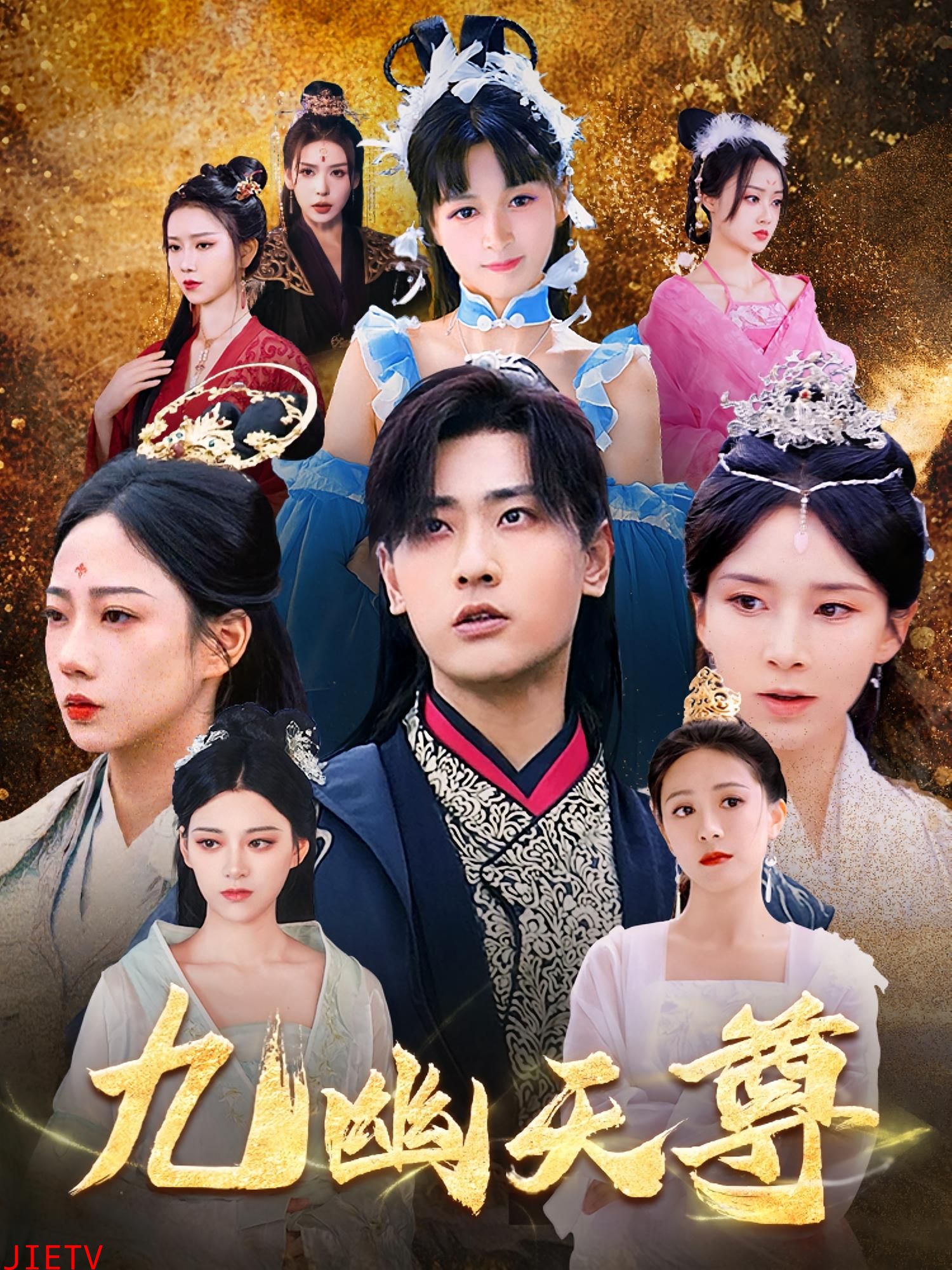 九幽天尊，觉醒后从练气废材到万古魔帝