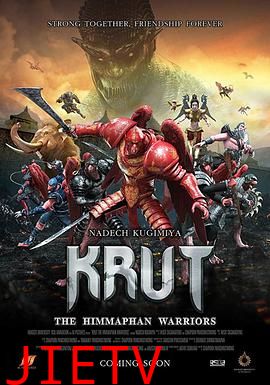 红鹰战士:天空的守护者