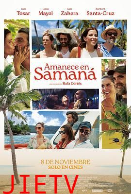 一觉醒来嫁错人