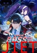 全民转职:我组建了BOSS军团