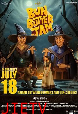 面包黄油甜蜜蜜