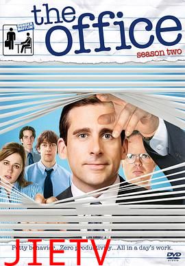 办公室   第二季