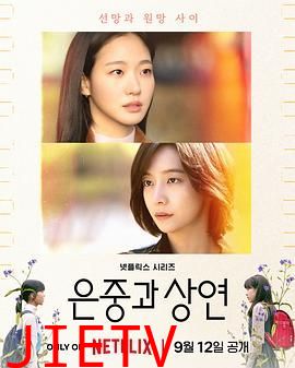 你和其余的一切