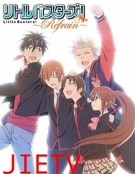 小小克星第二季