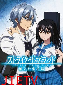 噬血狂袭 消失的圣枪篇