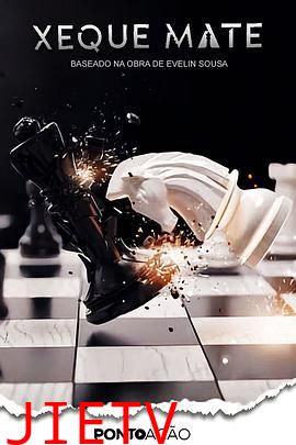 无处可逃 第二季