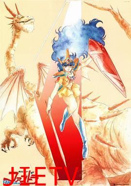 梦次元猎人芳朵菈