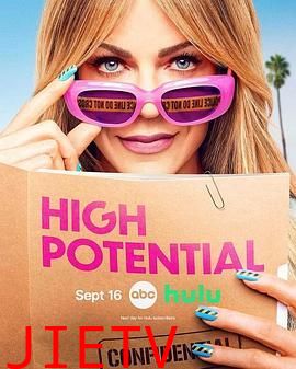 潜能探案组 第二季