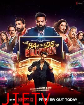 新手勇闯宝莱坞