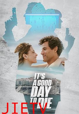 这是个适合死去的好日子