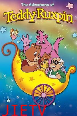 华斯比历险记国语