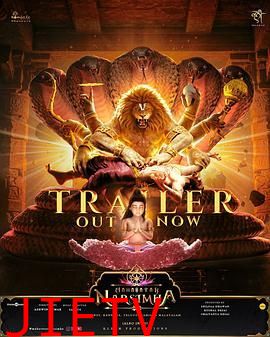 毗湿奴化身:那罗辛哈