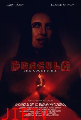 德古拉:伯爵的亲属