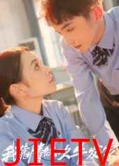 我靠情敌吹牛发家