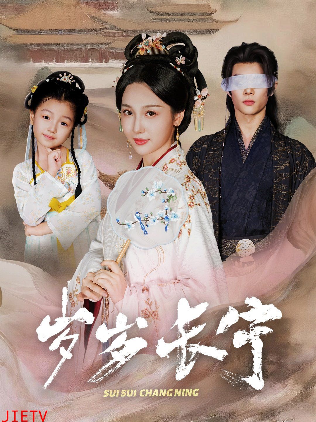 岁岁长宁（若待玉兰重开时）