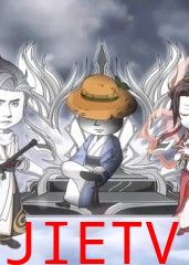师尊虾长生
