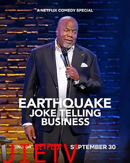 地震：搞笑这一行