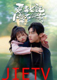 恶毒女配人设不能崩