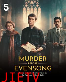 晚祷前的谋杀
