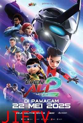 特工阿里大电影2