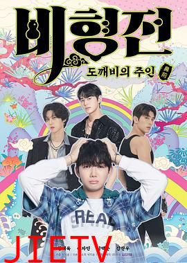 碧亨传:鬼怪的主人